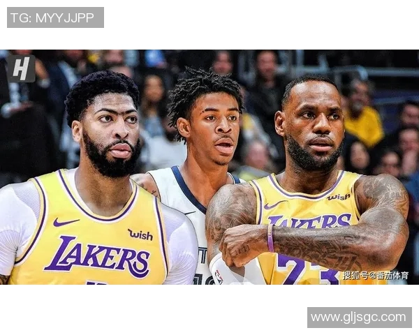 311灰熊与湖人激战正酣谁能在季后赛中笑到最后